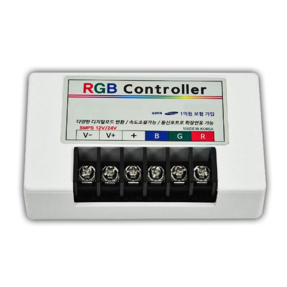 RGB모듈컨트롤러